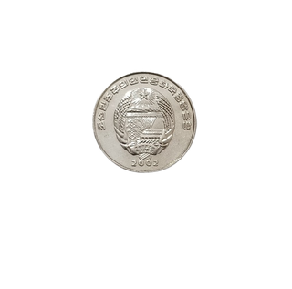 Moneda Corea del Norte 2002 2 Chon