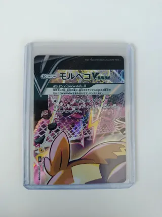 Morpeko V-union en Japonés