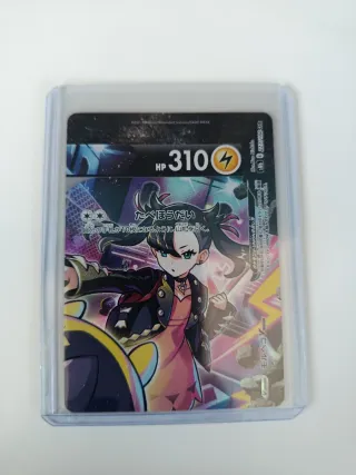 Morpeko V-union en Japonés