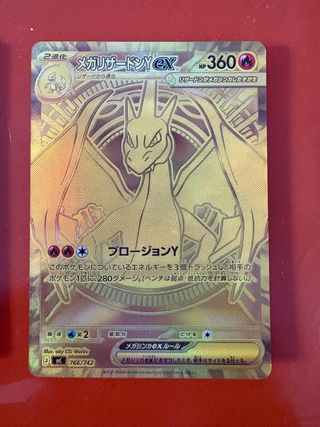 Carta Pokémon Charizard Dorado EX