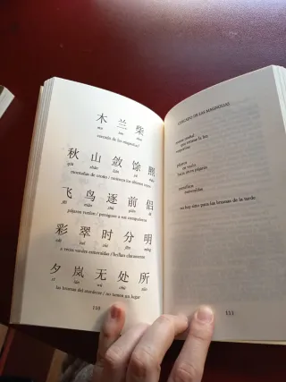 Poemas del río Wang