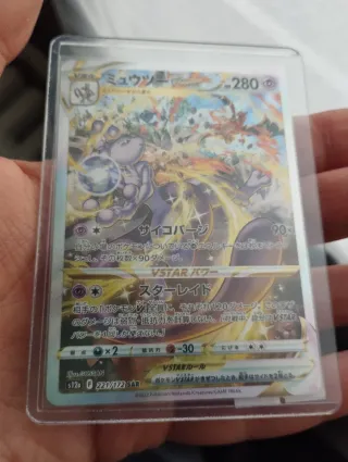 Carte Pokemon Giapponesi