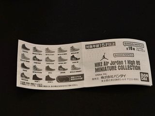 Miniature Nike Air Jordan 1 High 85
