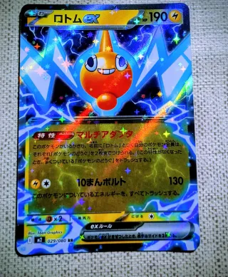 5 Cartas Pokémon  EX Originales