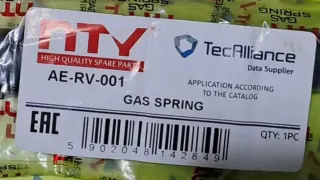 Muelles hidráulicos para maletero BWM.