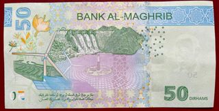 Marocco 🇲🇦 set completo 20 50 100 200 dirham FDS