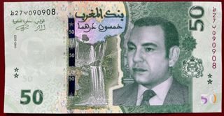 Marocco 🇲🇦 set completo 20 50 100 200 dirham FDS