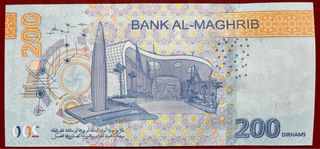 Marocco 🇲🇦 set completo 20 50 100 200 dirham FDS