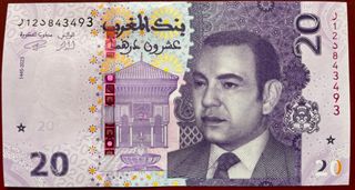 Marocco 🇲🇦 set completo 20 50 100 200 dirham FDS