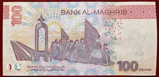 Marocco 🇲🇦 set completo 20 50 100 200 dirham FDS