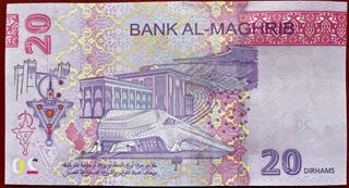 Marocco 🇲🇦 set completo 20 50 100 200 dirham FDS