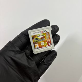 Dragon Ball Z: Extreme Butoden nintendo 3ds
