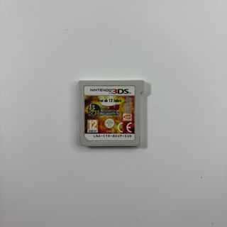 Dragon Ball Z: Extreme Butoden nintendo 3ds
