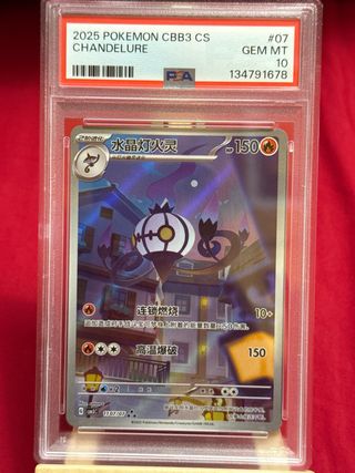 Carta Pokémon Chandelure CBB3 11 CS GEM MT 10