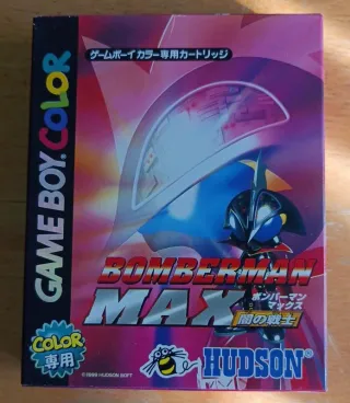 Bomberman MAX per Game Boy Color versione giapponese