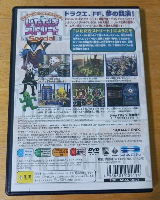 Dragon Quest y Final Fantasy Playstation 2 japonés