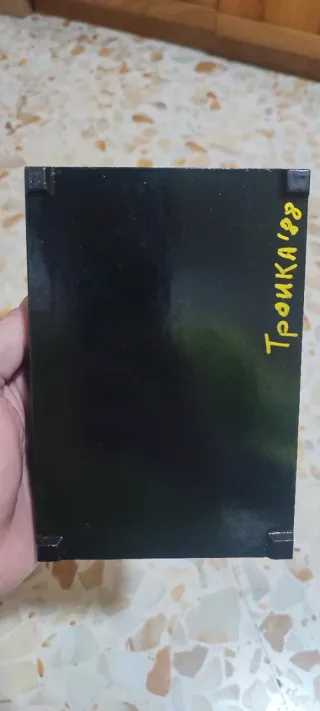 Scatola russa dipinta a mano 1988