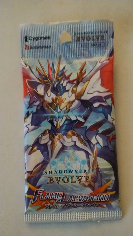 Flame of Laevateinn Shadowverse Evolve en Japonés