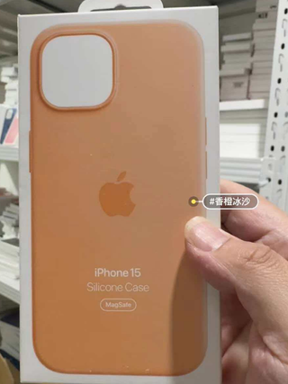 Funda Silicona iPhone 15 Naranja Sorbete