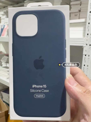 Funda Silicona iPhone 15 Azul Tormenta