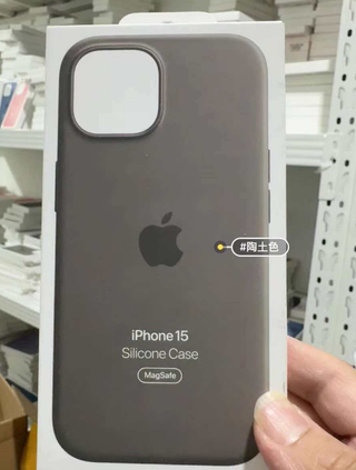 Funda Silicona iPhone 15 Barro