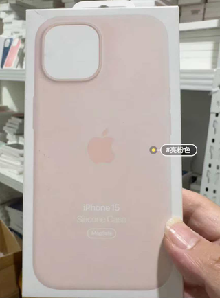 Funda Silicona iPhone 15 Rosa Claro