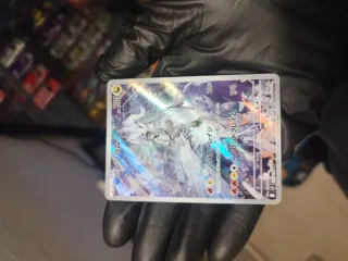 Carta Pokémon Reshiram 130 PV