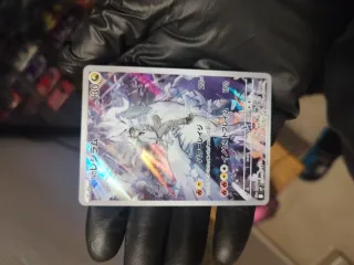 Carta Pokémon Reshiram 130 PV