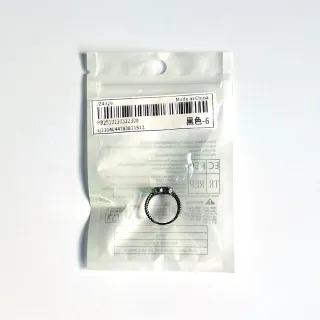 Anillo "Corazón negro".