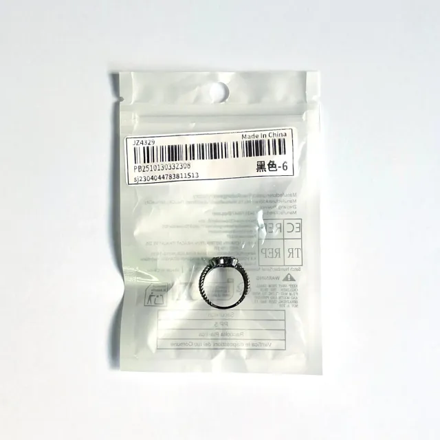 Anillo "Corazón negro".