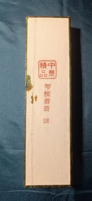 Set Pennelli Calligrafia Cinese 5 Pezzi con Scatol