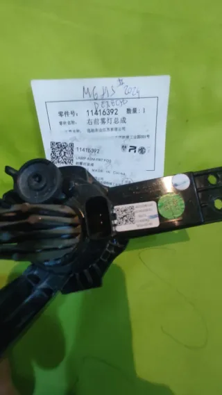 Faro Antiniebla MG HS