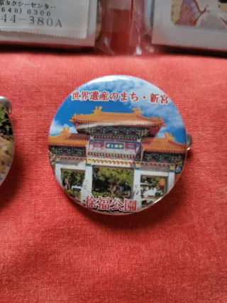 Lotto spille e cartoline Giappone