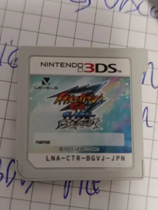 Inazuma Eleven GO Galaxy 3DS