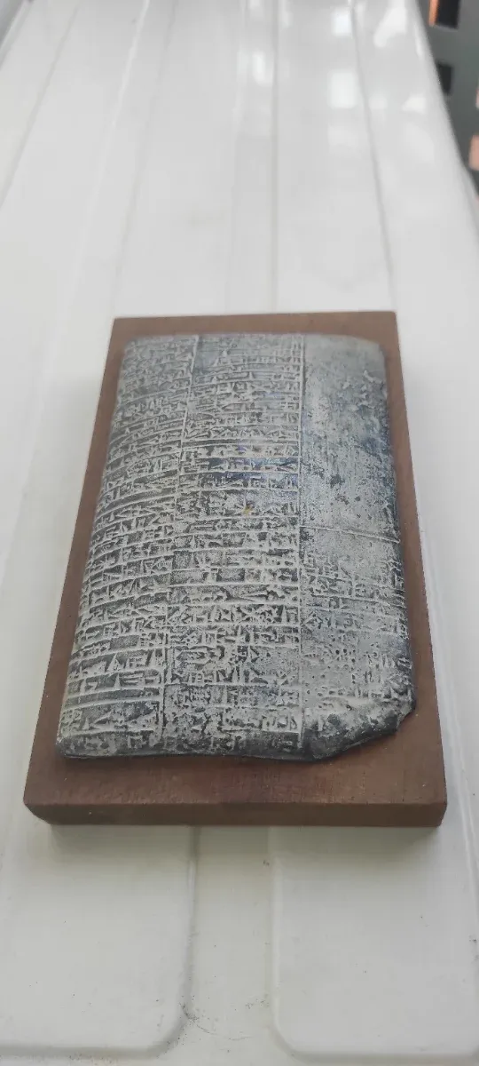Tablilla con escritura Cuneiforme Antigua