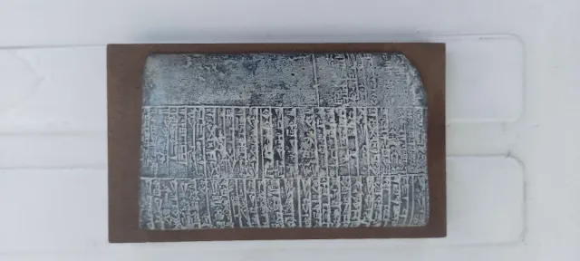 Tablilla con escritura Cuneiforme Antigua