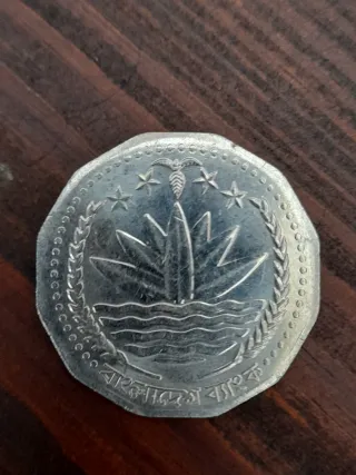 Moneta Bangladesh 5 Taka