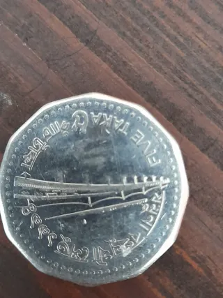 Moneta Bangladesh 5 Taka