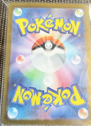 Carta Pokémon Enamorus AR 074/066 SV5a 🇯🇵 TCG