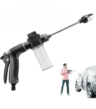 Pistola de lavado alta presión