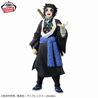 Kaigaku. Oni no Sou Vol 15