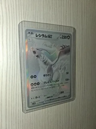Carta Pokémon Reshiram-GX 174/086 BWR