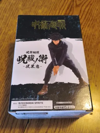 Megumi Fushiguro Jujutsu Kaisen Banpresto Figure
