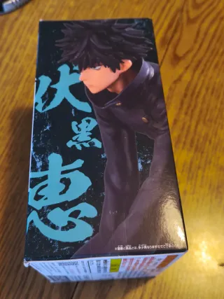 Megumi Fushiguro Jujutsu Kaisen Banpresto Figure