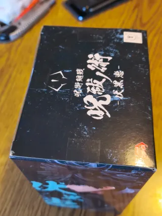 Megumi Fushiguro Jujutsu Kaisen Banpresto Figure