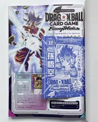 Dragon Ball Card Game 1st Complete Collection