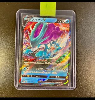 Carta Pokemon Suicune V (s12a 024) VSTAR Universe