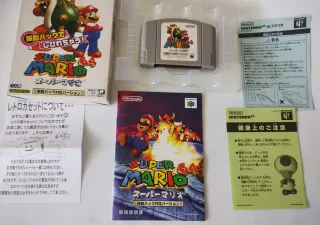 Shindou Super Mario 64 per Nintendo 64 in giapponese
