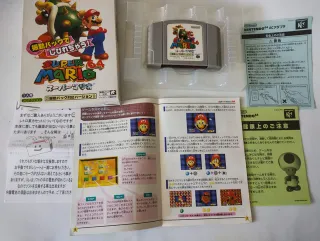 Shindou Super Mario 64 per Nintendo 64 in giapponese