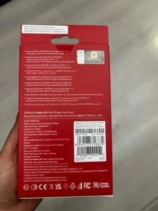 Xiaomi Redmi Power Bank 20000mAh 18W